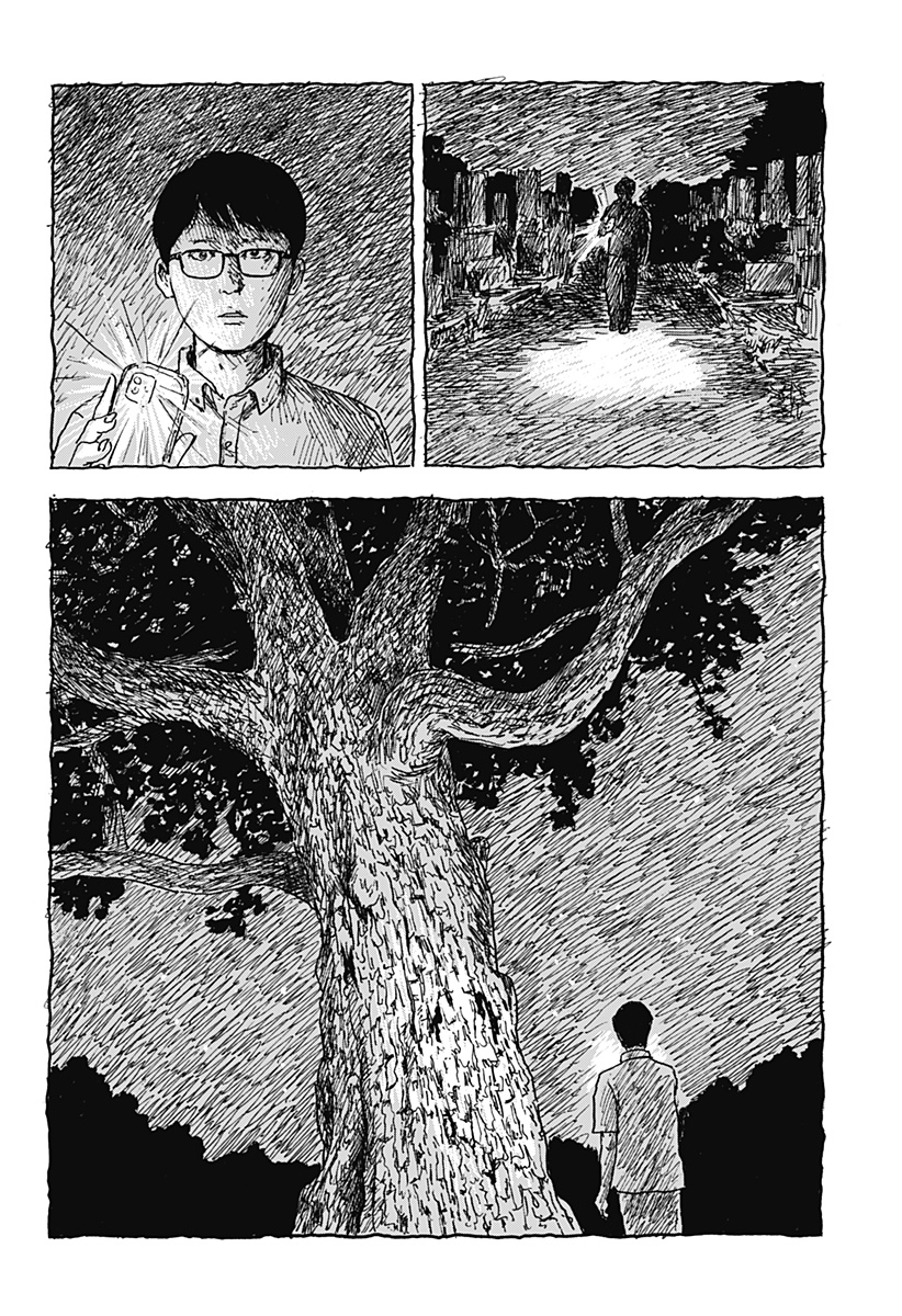 Kuchi ni Kansuru Enquete - Chapter 1 - Page 30