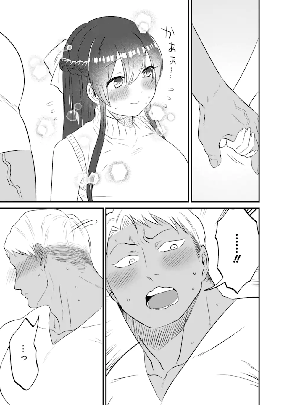 Kuma to Usagi wa Tomodachi dewa irarenai - Chapter 13 - Page 23