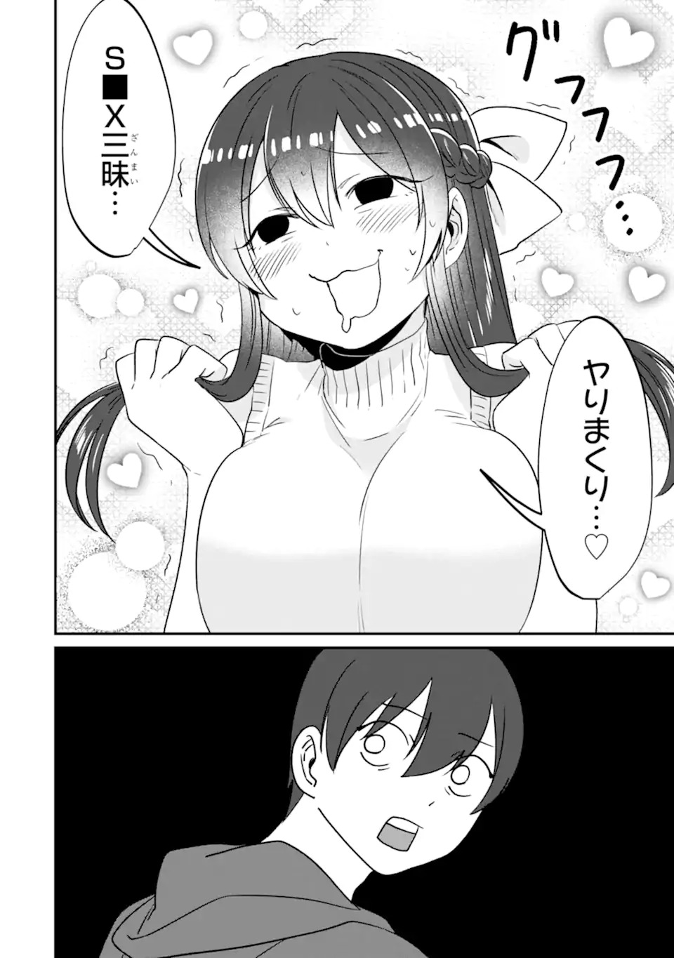 Kuma to Usagi wa Tomodachi dewa irarenai - Chapter 15 - Page 24