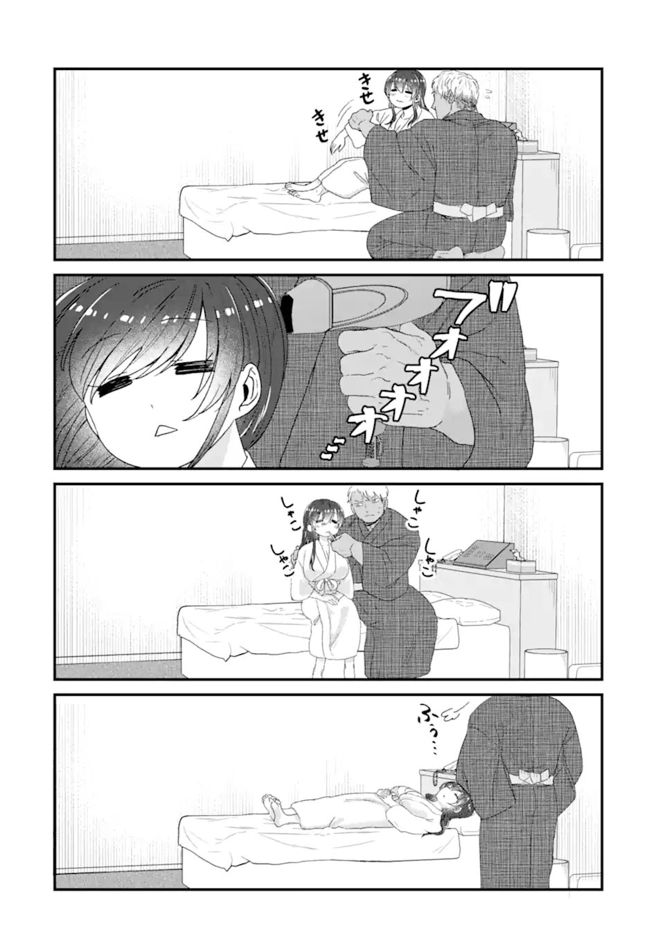 Kuma to Usagi wa Tomodachi dewa irarenai - Chapter 20 - Page 14