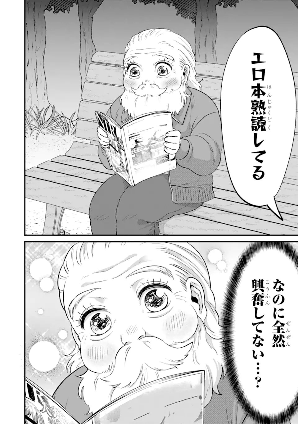 Kuma to Usagi wa Tomodachi dewa irarenai - Chapter 21 - Page 6