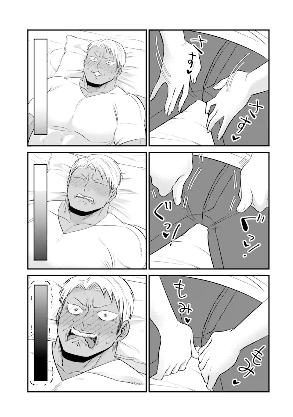 Kuma to Usagi wa Tomodachi dewa irarenai - Chapter 22 - Page 13