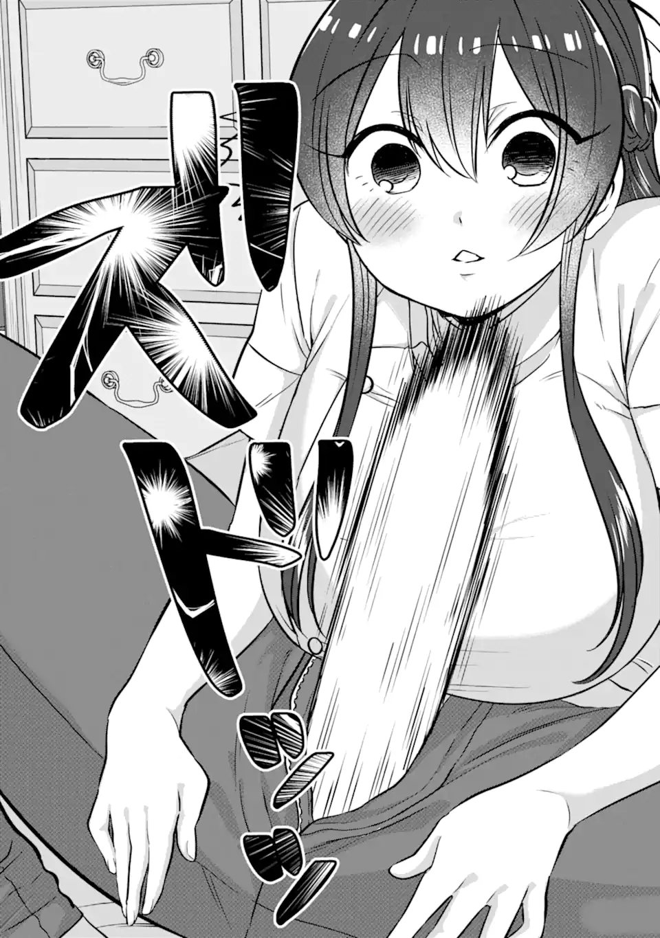 Kuma to Usagi wa Tomodachi dewa irarenai - Chapter 22 - Page 15