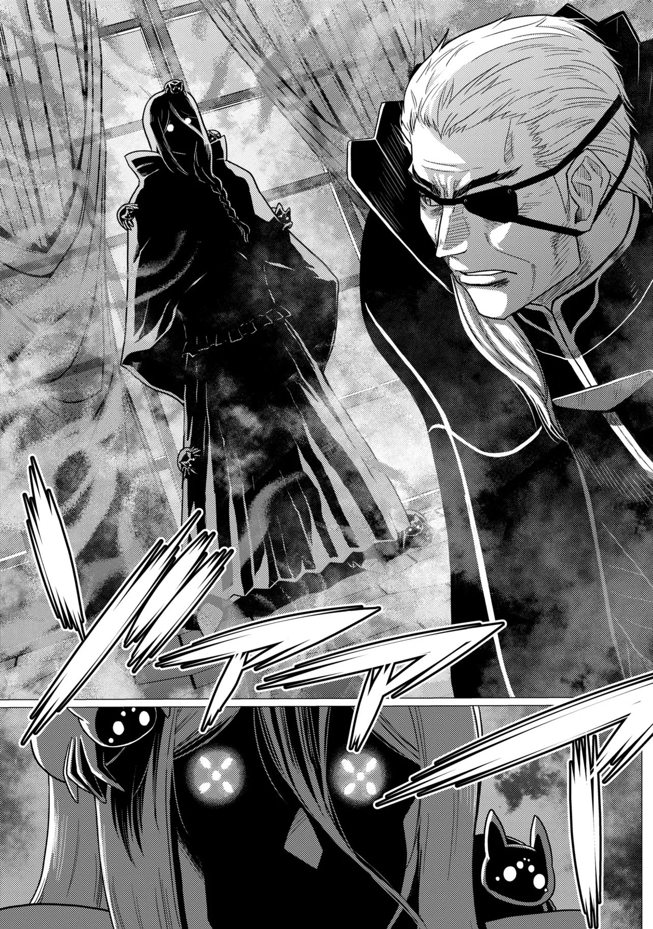 Kumo Desu ga, Nani ka? - Chapter 79.1 - Page 7