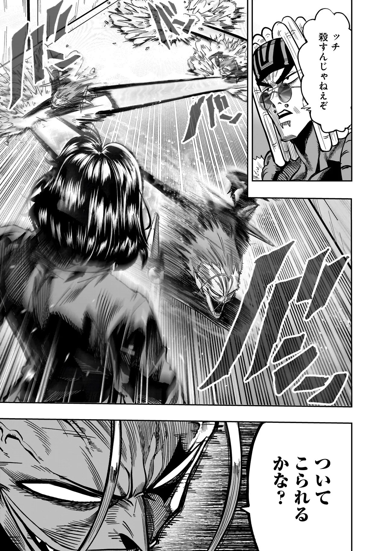 Kung Fu Kung Fool - Chapter 1 - Page 39