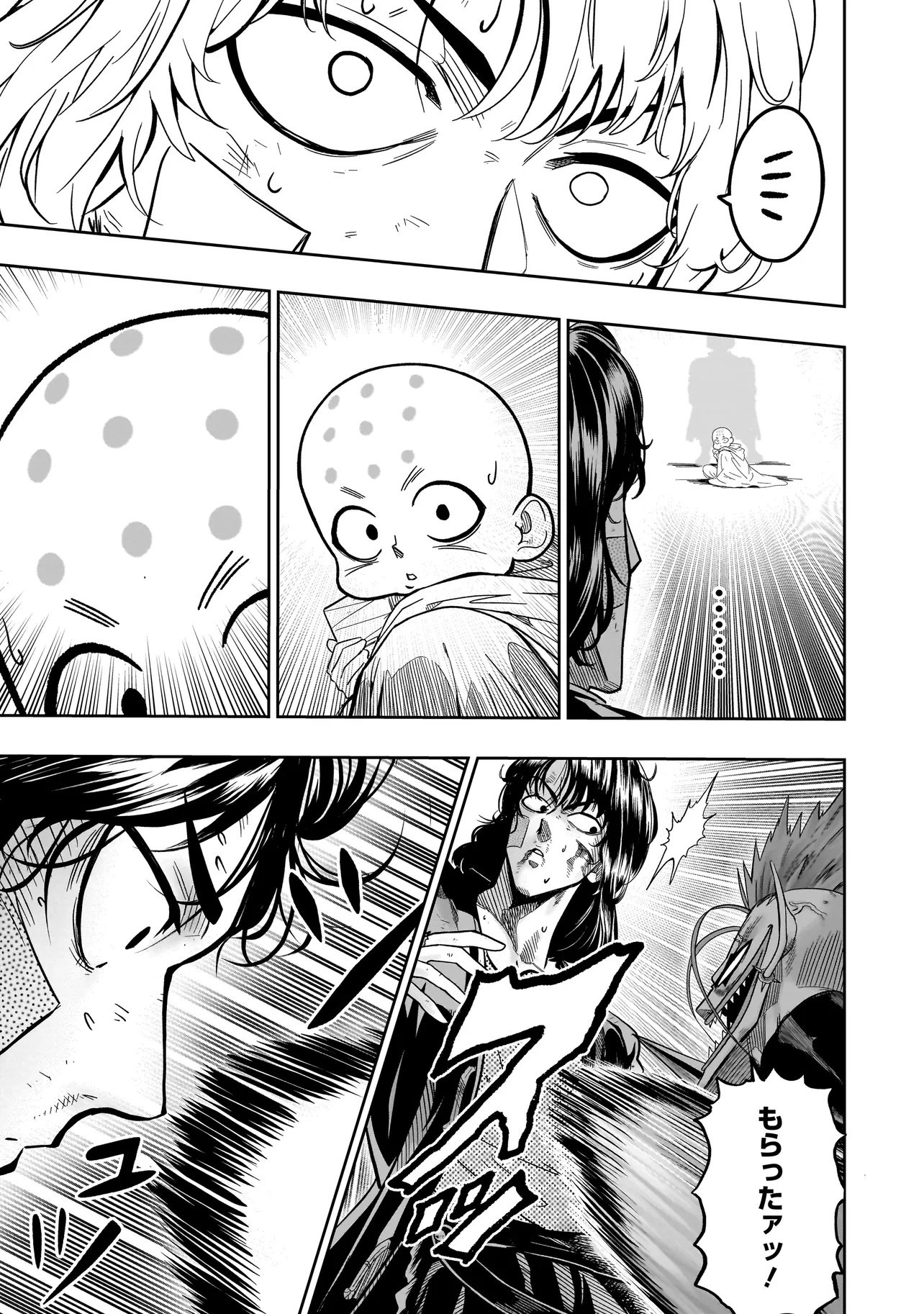 Kung Fu Kung Fool - Chapter 1 - Page 43