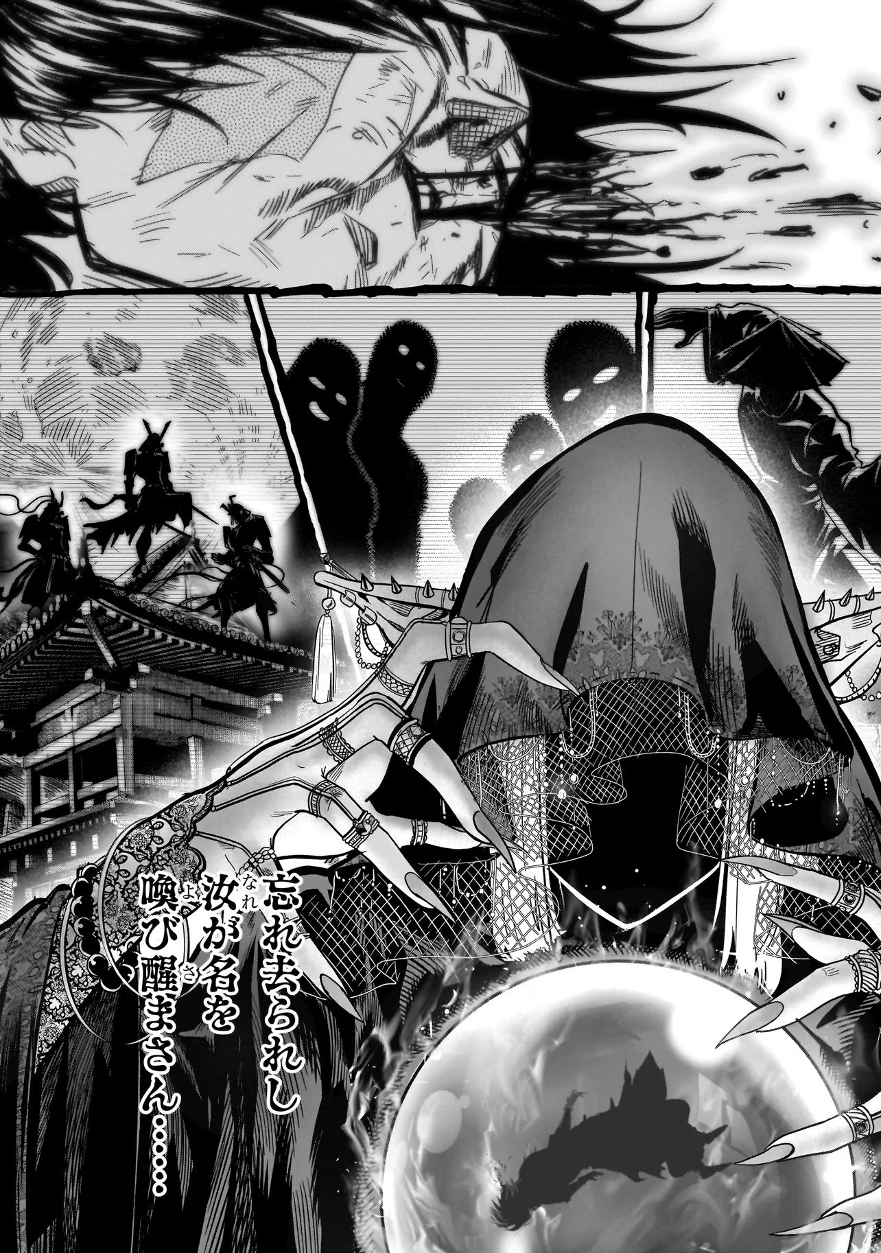 Kung Fu Kung Fool - Chapter 1 - Page 45