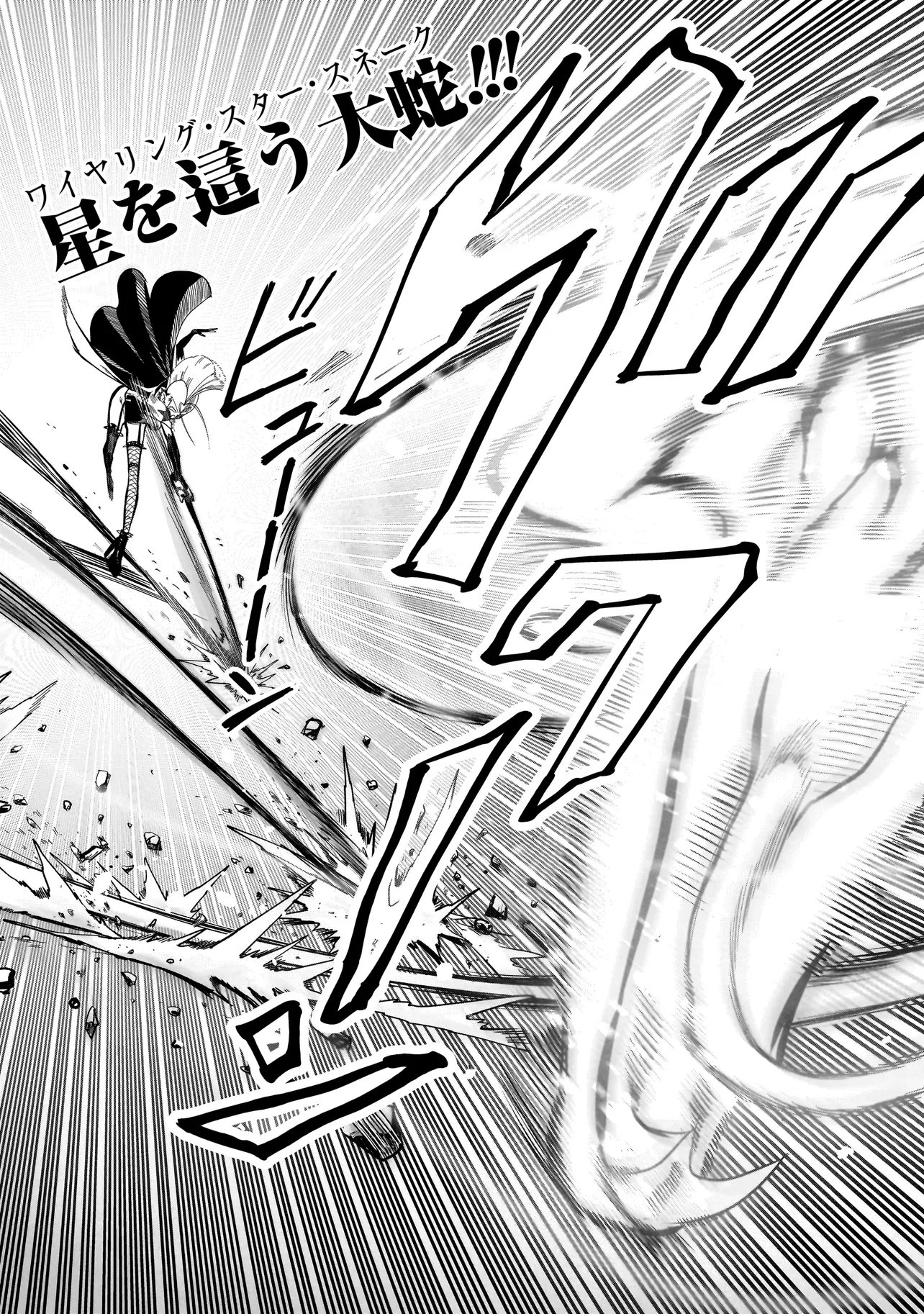 Kung Fu Kung Fool - Chapter 2 - Page 27