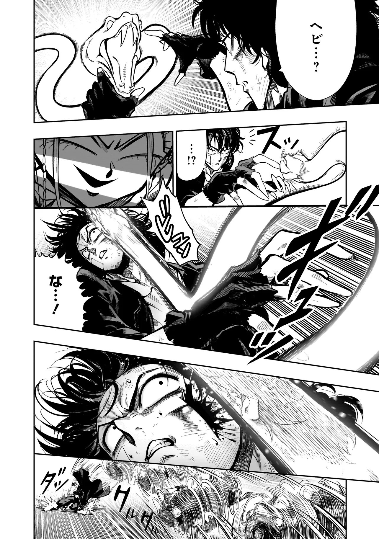 Kung Fu Kung Fool - Chapter 2 - Page 28
