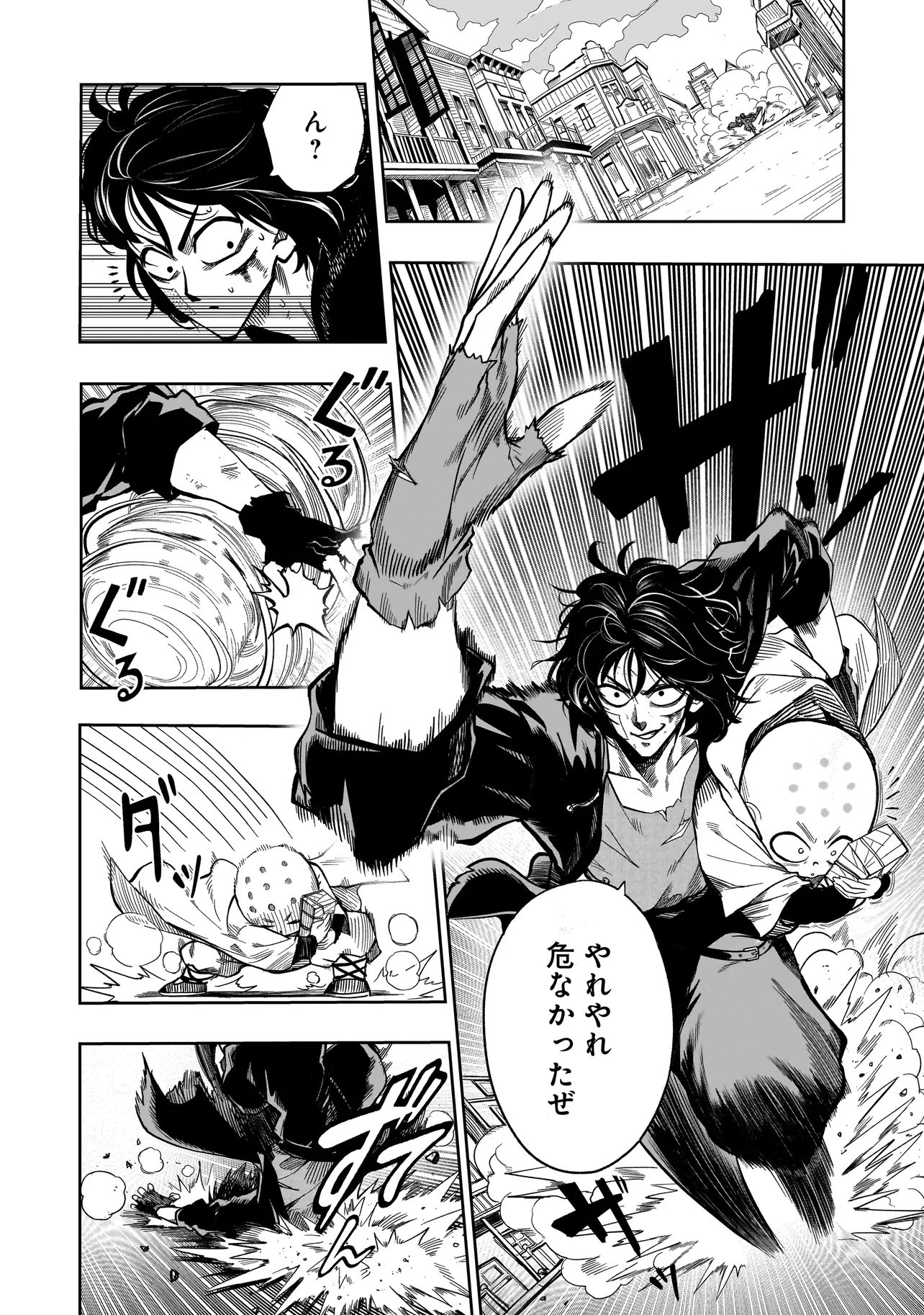 Kung Fu Kung Fool - Chapter 2 - Page 6