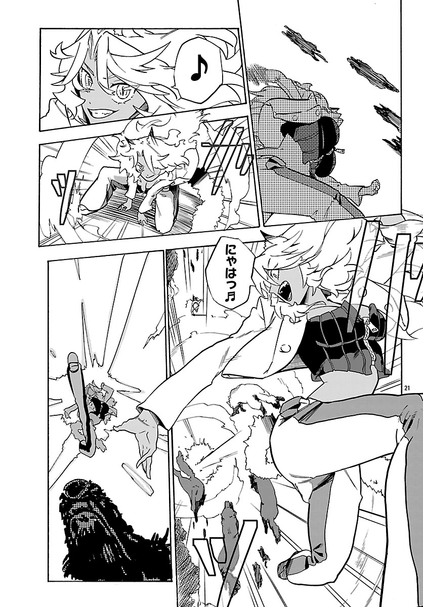 Kunrensho no Sandbag Ojisan, Jitsu wa Saikyou Deshita - Chapter 3.1 - Page 21