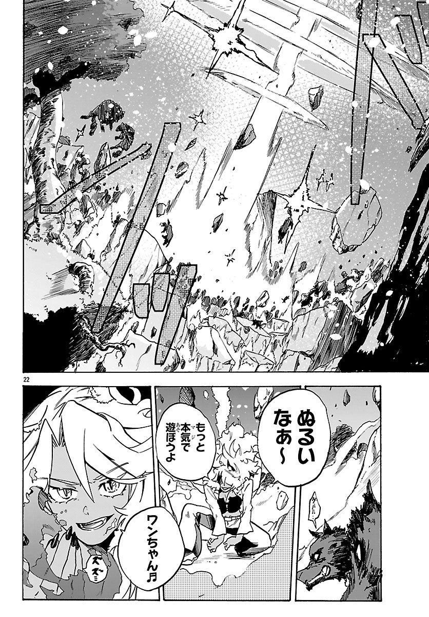 Kunrensho no Sandbag Ojisan, Jitsu wa Saikyou Deshita - Chapter 3.2 - Page 1