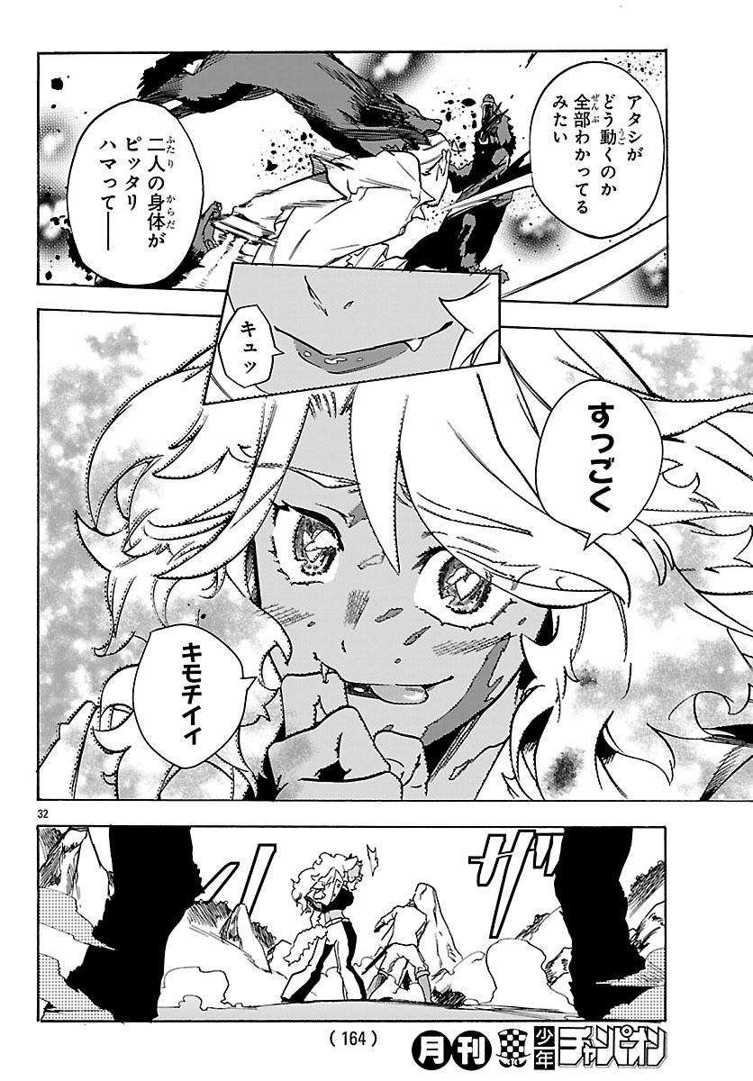 Kunrensho no Sandbag Ojisan, Jitsu wa Saikyou Deshita - Chapter 3.2 - Page 11