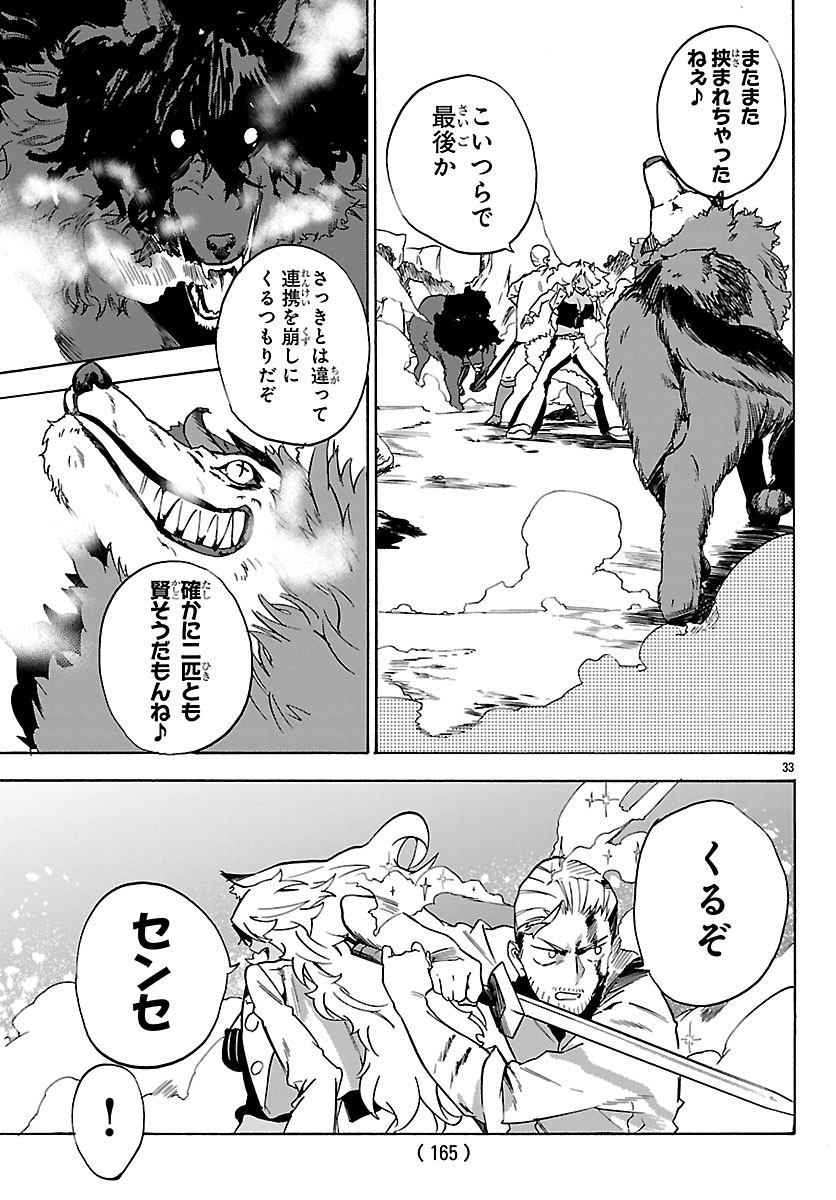 Kunrensho no Sandbag Ojisan, Jitsu wa Saikyou Deshita - Chapter 3.2 - Page 12