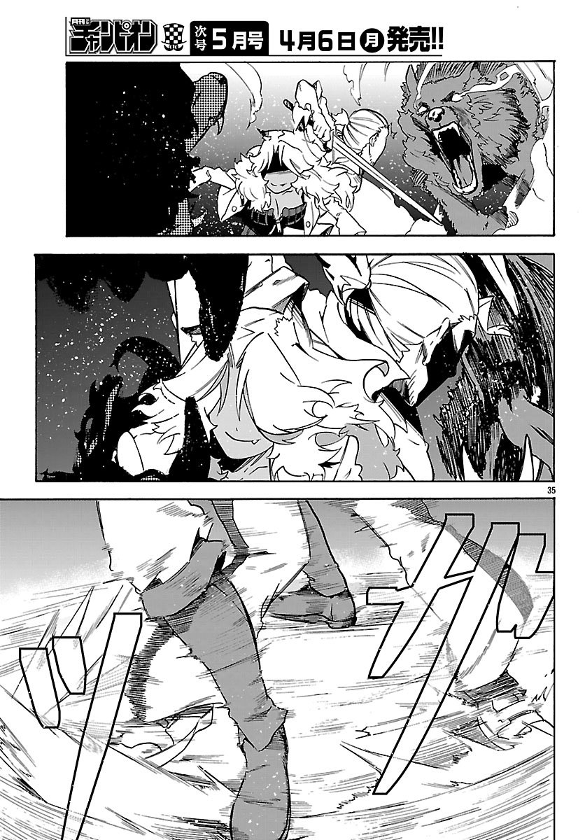 Kunrensho no Sandbag Ojisan, Jitsu wa Saikyou Deshita - Chapter 3.2 - Page 14