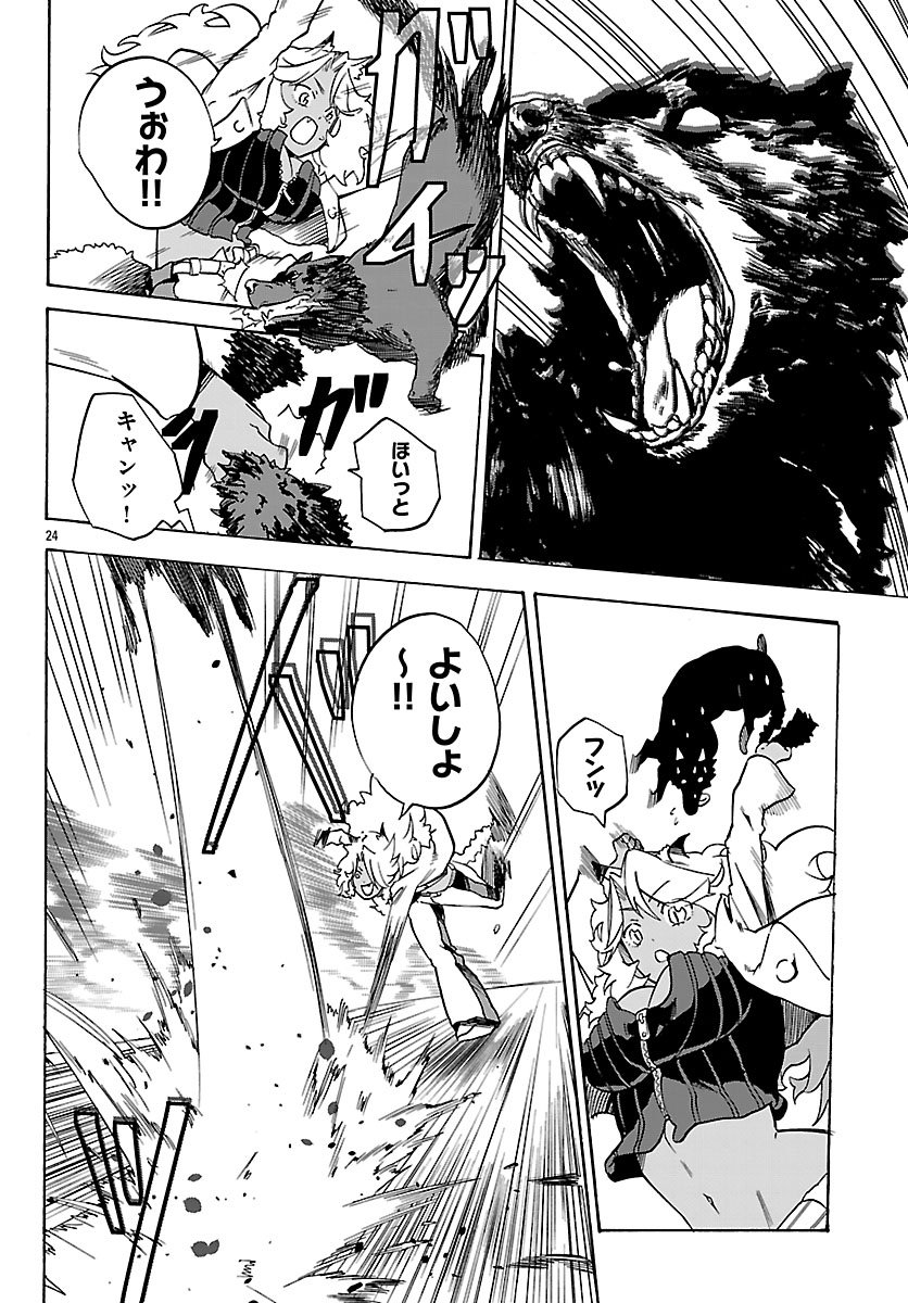 Kunrensho no Sandbag Ojisan, Jitsu wa Saikyou Deshita - Chapter 3.2 - Page 3