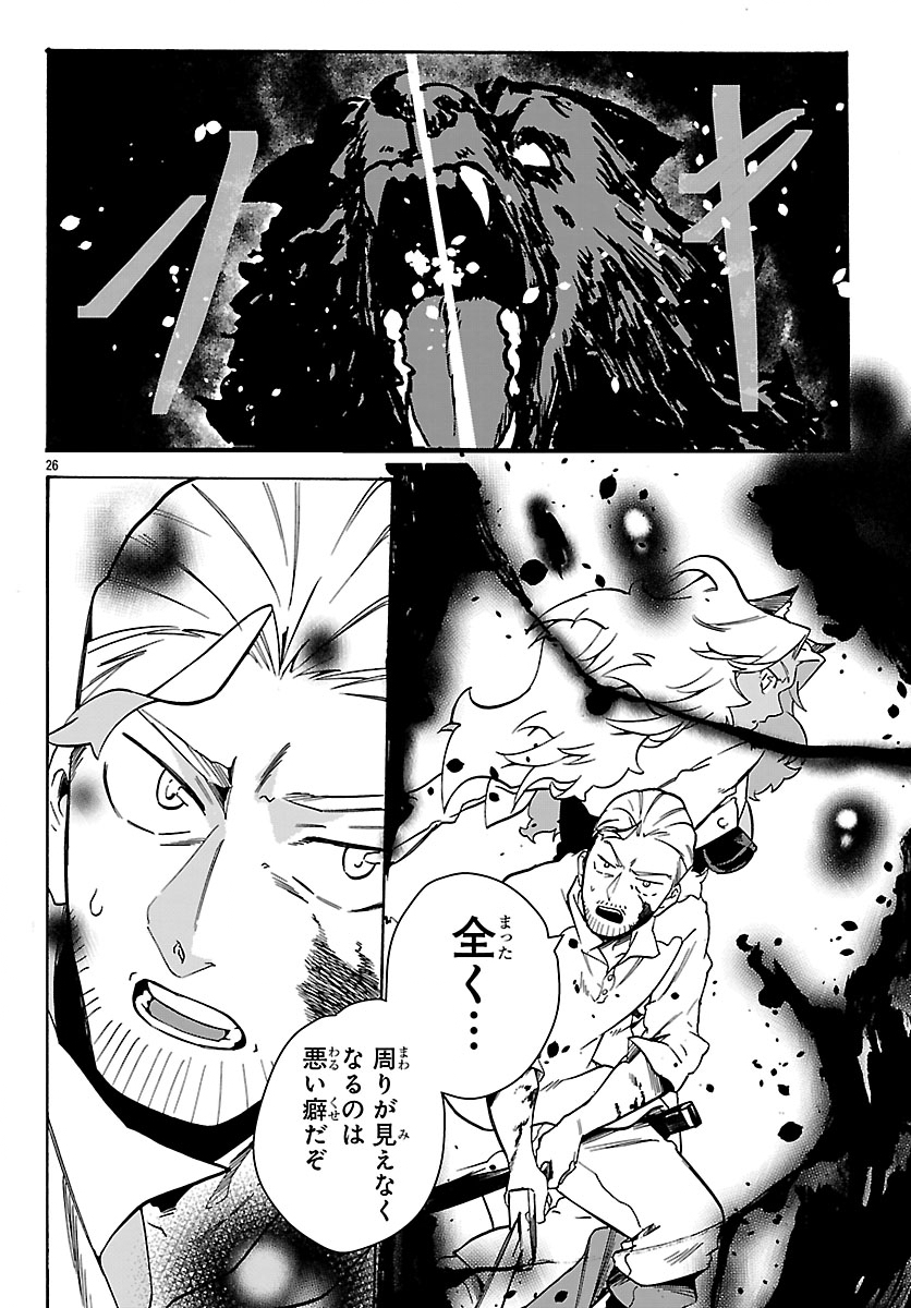 Kunrensho no Sandbag Ojisan, Jitsu wa Saikyou Deshita - Chapter 3.2 - Page 5