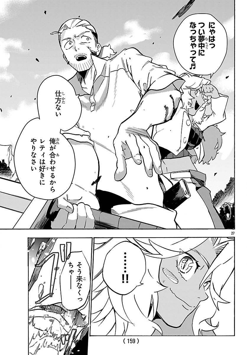 Kunrensho no Sandbag Ojisan, Jitsu wa Saikyou Deshita - Chapter 3.2 - Page 6