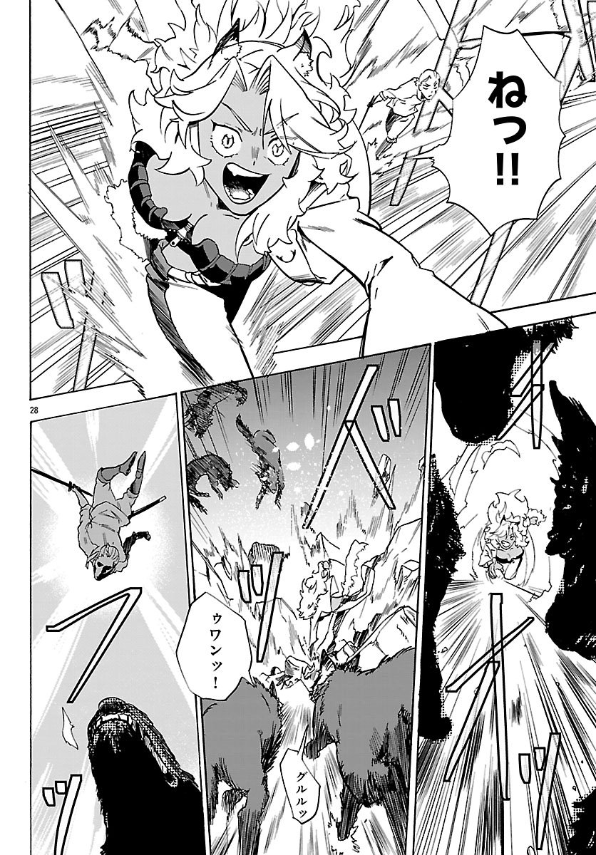 Kunrensho no Sandbag Ojisan, Jitsu wa Saikyou Deshita - Chapter 3.2 - Page 7