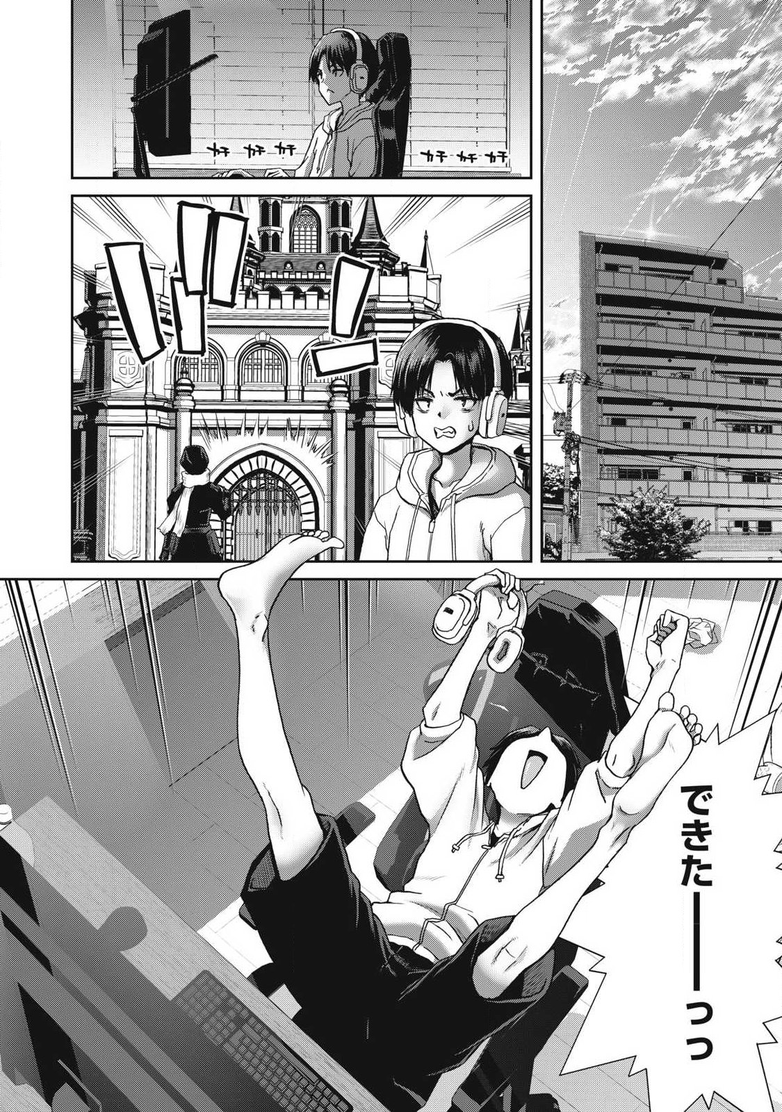Craft Skill de Isekai no Mujintou wo Daikaizo! ...to ka Omottara Senjuumin - Chapter 1.1 - Page 10