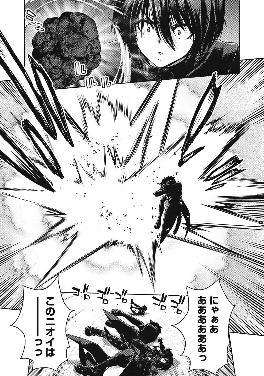 Craft Skill de Isekai no Mujintou wo Daikaizo! ...to ka Omottara Senjuumin - Chapter 2.1 - Page 11