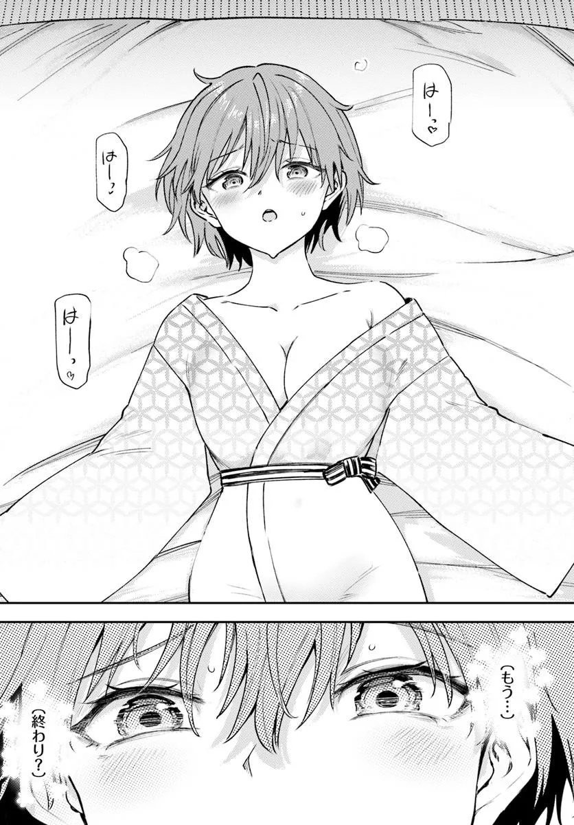 Class de 2-banme ni Kawaii Boyish Osananajimi no Kanzen Kouryaku Shintaku Chat - Chapter 9.1 - Page 8