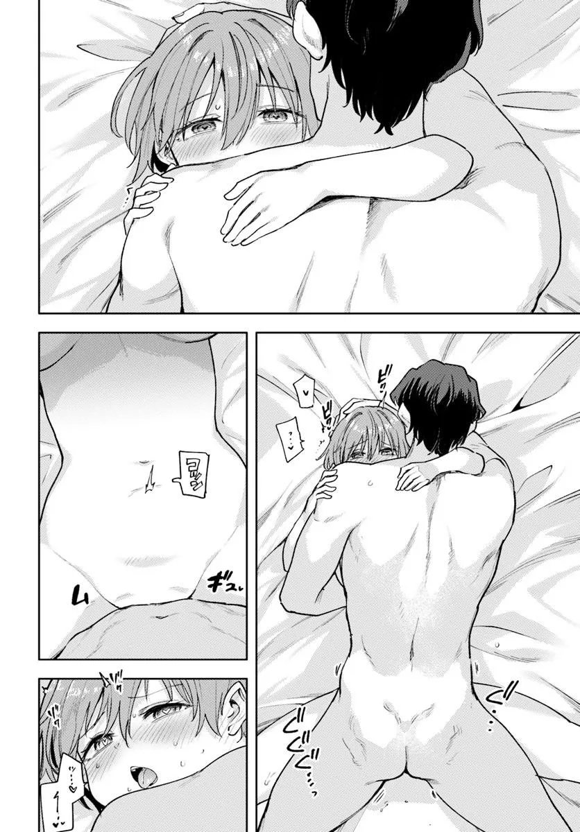 Class de 2-banme ni Kawaii Boyish Osananajimi no Kanzen Kouryaku Shintaku Chat - Chapter 9.2 - Page 8