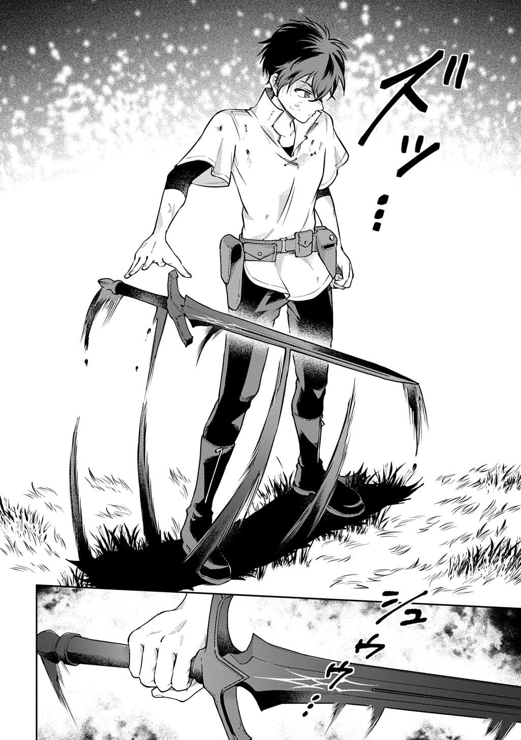 Kuro no Jiiku - Chapter 1 - Page 52