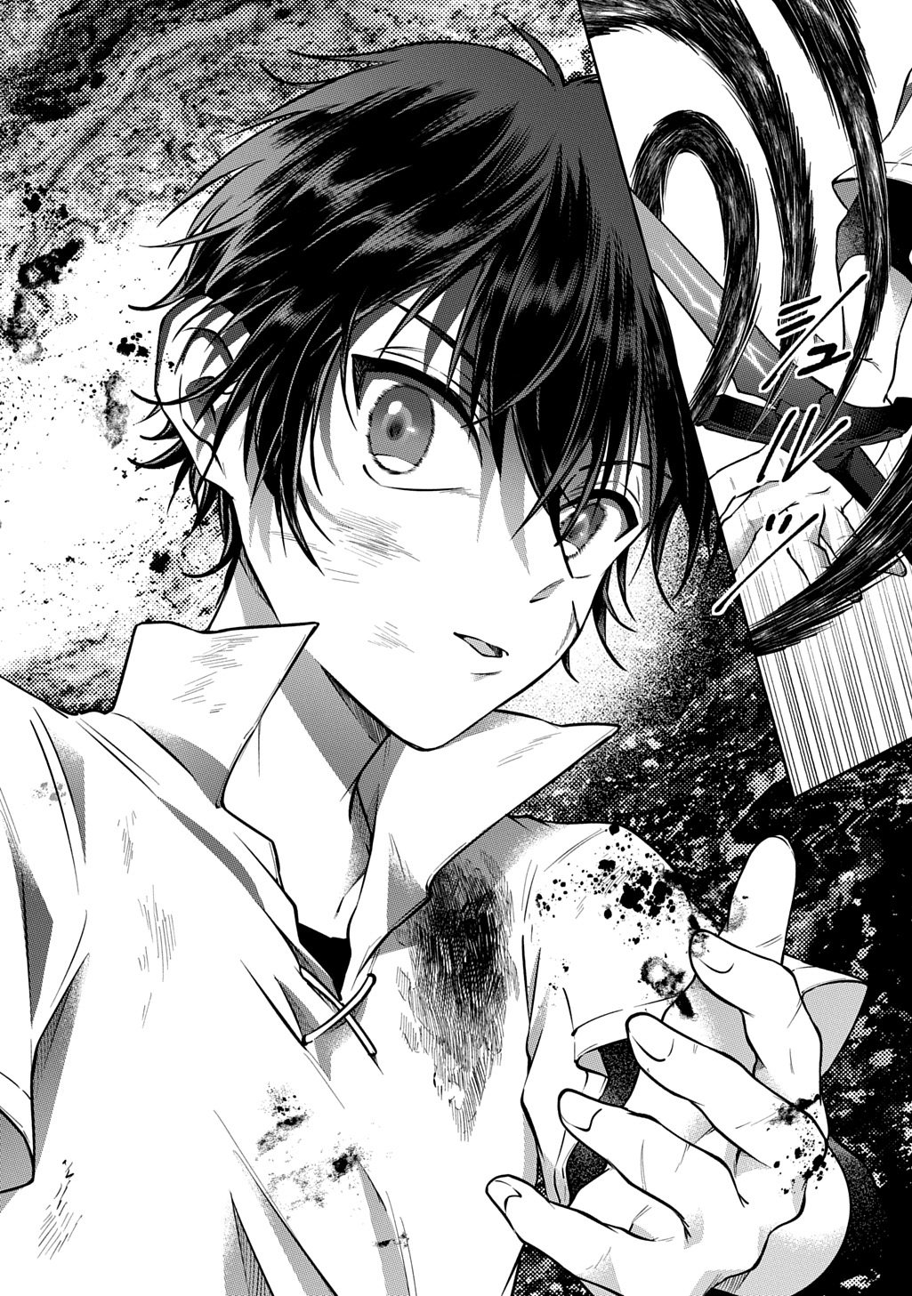 Kuro no Jiiku - Chapter 2 - Page 44