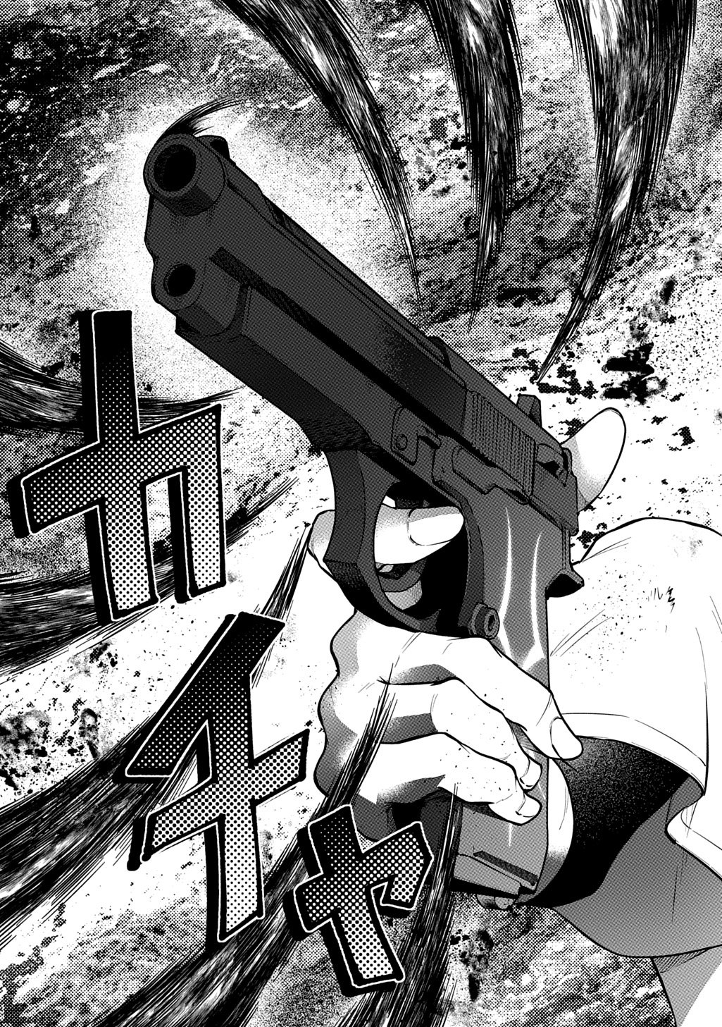 Kuro no Jiiku - Chapter 2 - Page 45