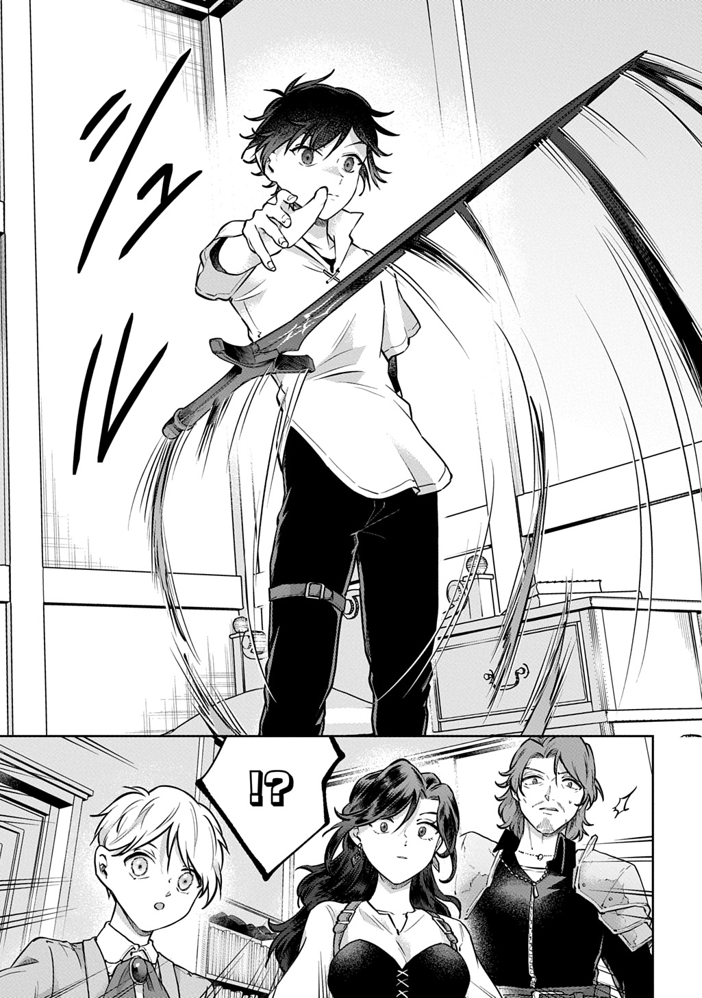 Kuro no Jiiku - Chapter 2 - Page 7