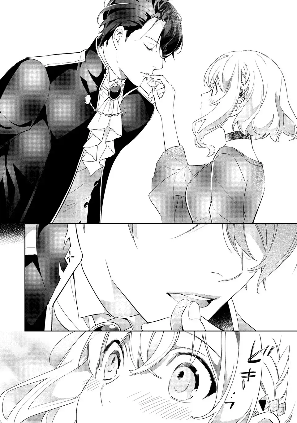 Kuro Usagi Hakushaku no Dekiai Kyuukon - Chapter 7 - Page 16