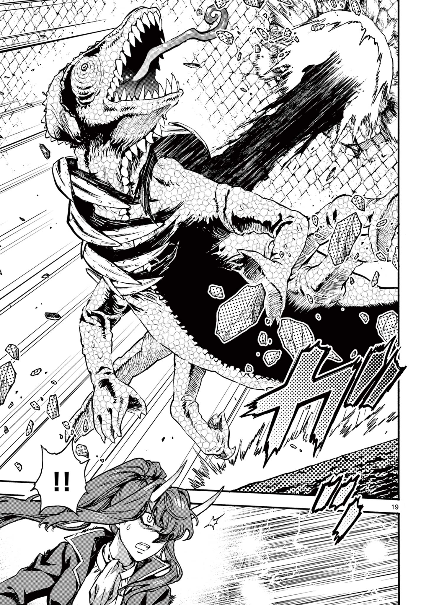 Kurogane no Mabito - Chapter 6 - Page 19