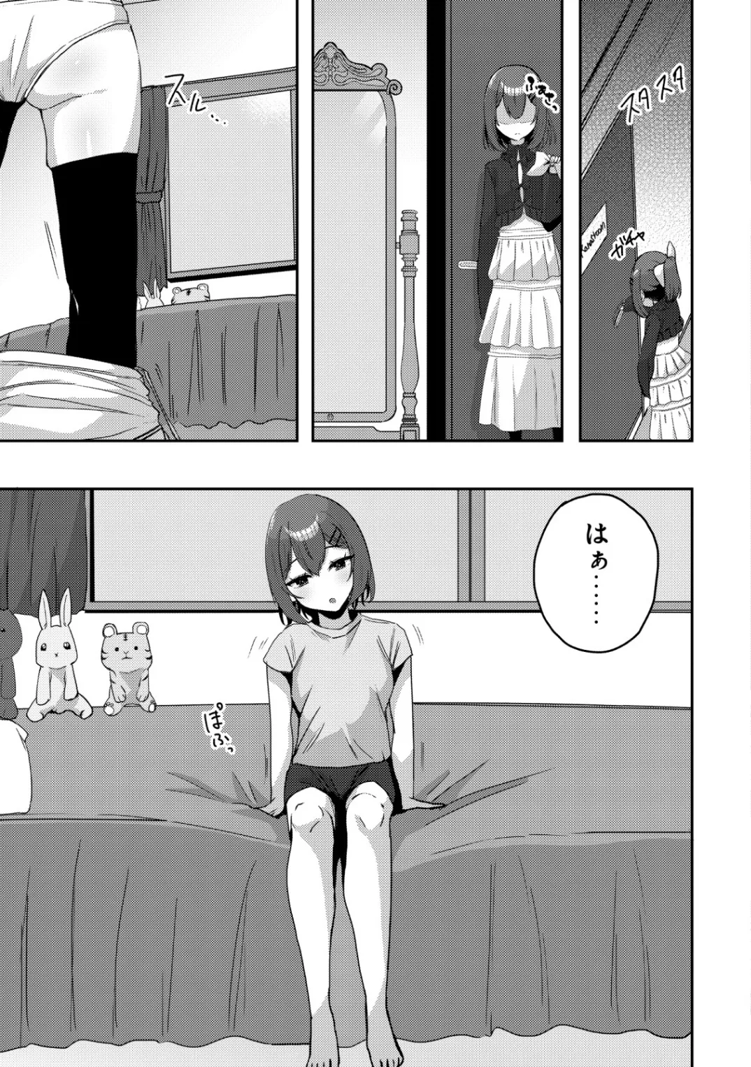 Kurokami Seiso no Reikoku Bishoujo wo Tasuketara, Ore to Futarikiri no Toki Daka Dereru you ni Natta Ken - Chapter 10 - Page 9