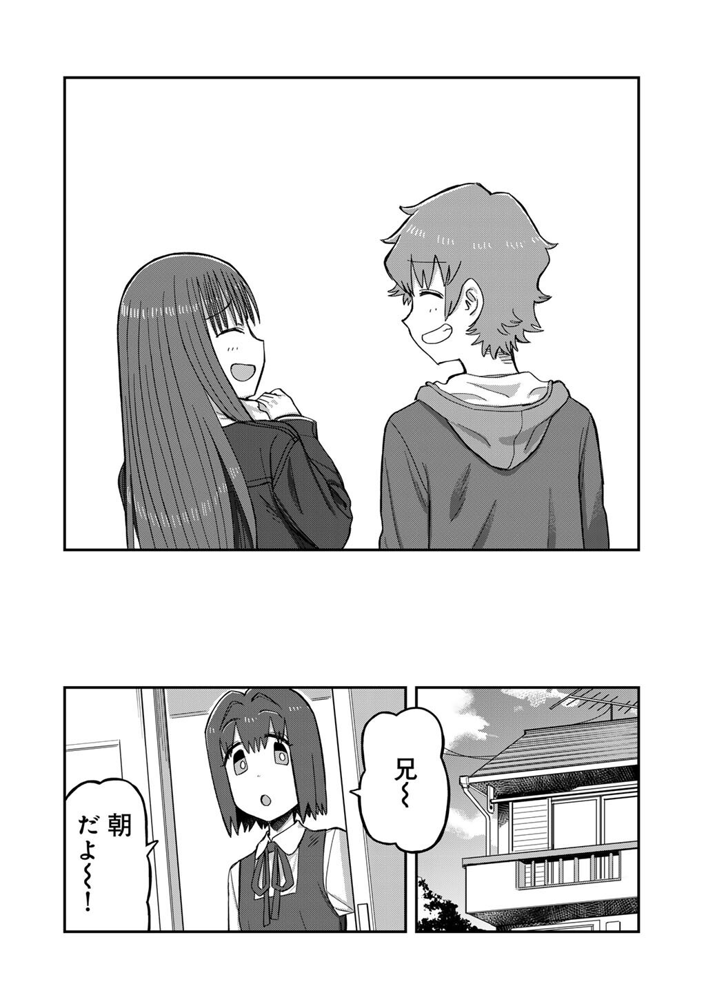 Kurono-san wa Occult ga Suki! - Chapter 24 - Page 22