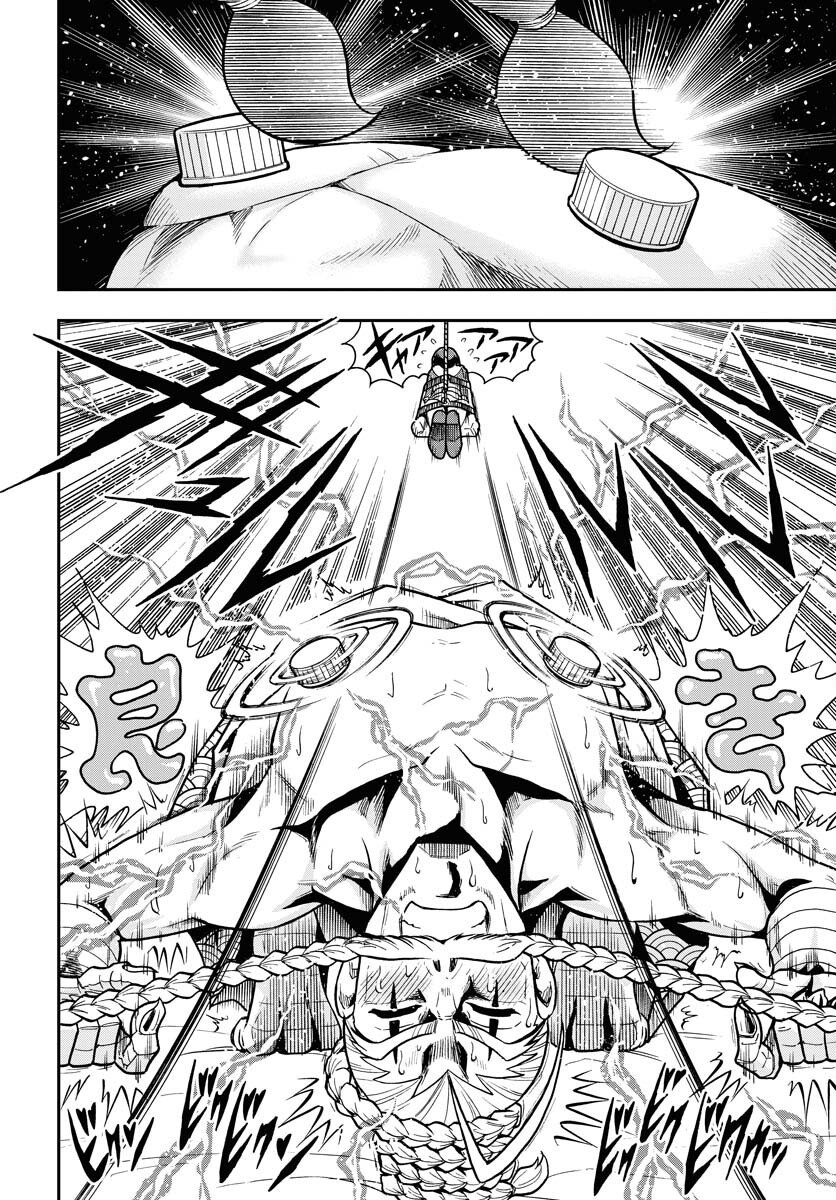 Kuseshin no Megamiko - Chapter 6 - Page 18