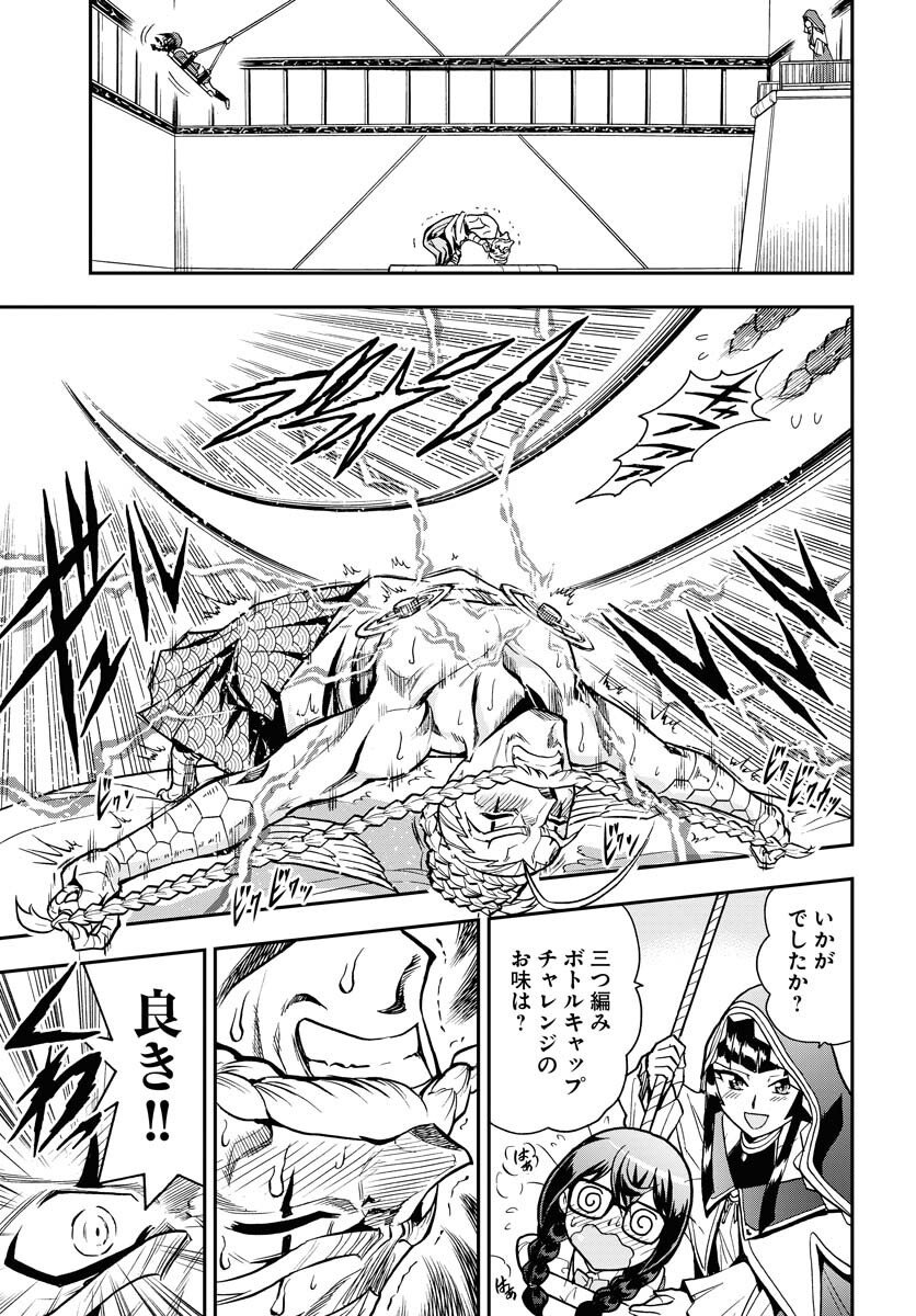 Kuseshin no Megamiko - Chapter 6 - Page 19