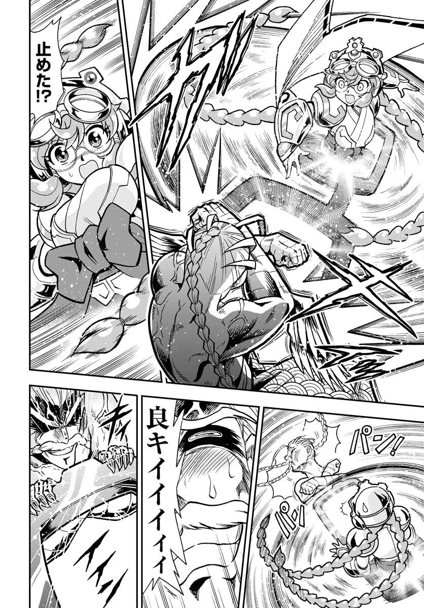 Kuseshin no Megamiko - Chapter 7 - Page 20