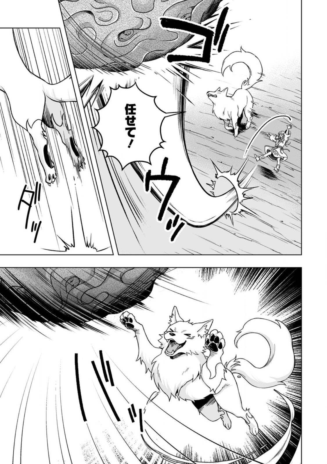 Kusetsu Yonnen, Risou no Seijo wo Enjiru no ni Tsukaremashita - Chapter 8.2 - Page 6