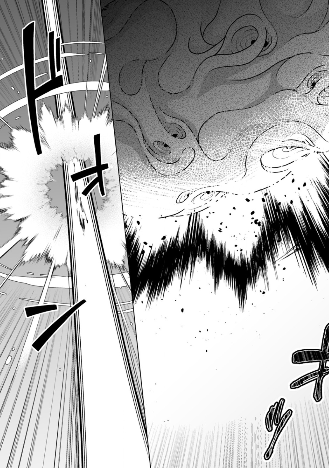 Kusetsu Yonnen, Risou no Seijo wo Enjiru no ni Tsukaremashita - Chapter 8.2 - Page 8