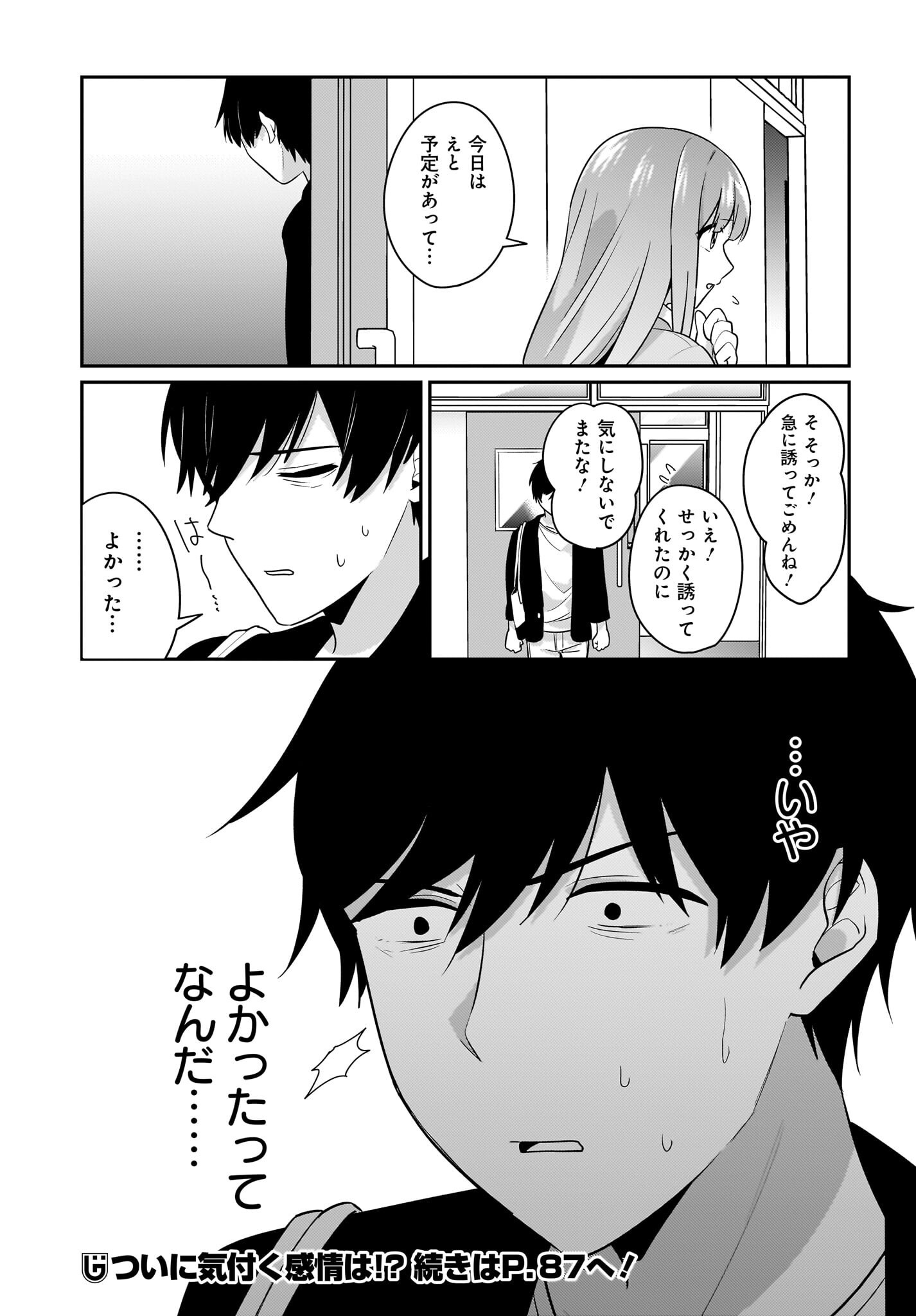Kutabire Salarymen no Ore, 7-nenburi ni Saikai shita Bishoujo JK to Dosei wo Hajimaru - Chapter 10.2 - Page 11