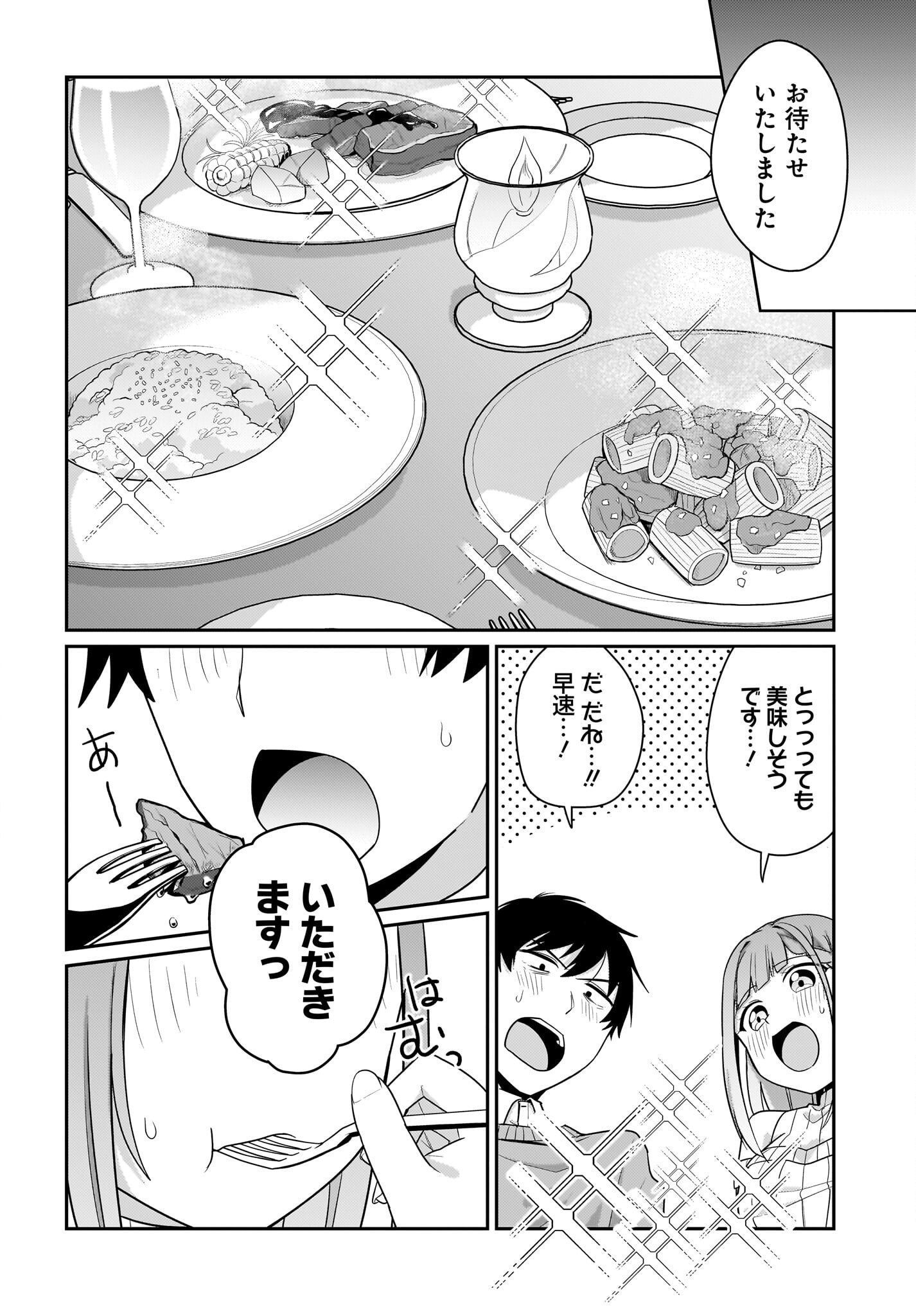 Kutabire Salarymen no Ore, 7-nenburi ni Saikai shita Bishoujo JK to Dosei wo Hajimaru - Chapter 13 - Page 12