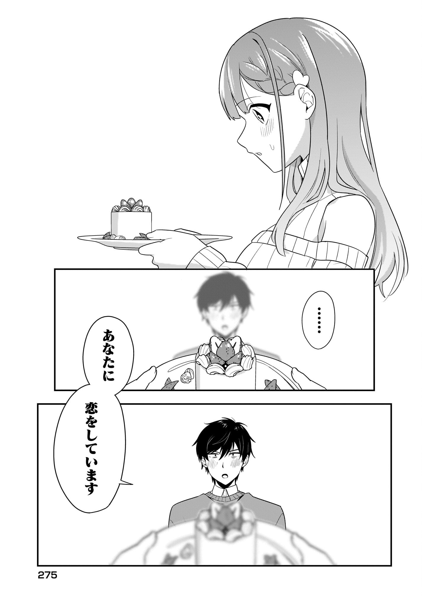 Kutabire Salarymen no Ore, 7-nenburi ni Saikai shita Bishoujo JK to Dosei wo Hajimaru - Chapter 13 - Page 19
