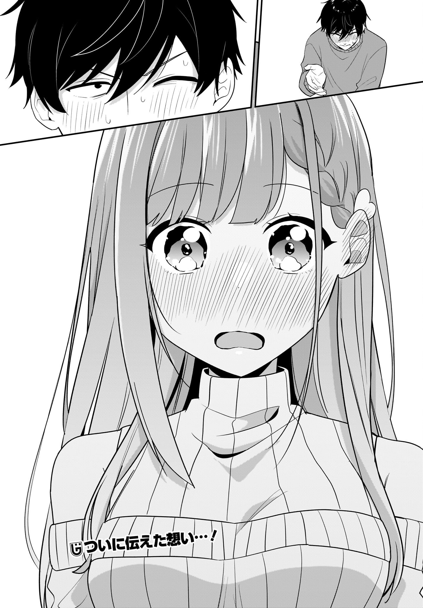 Kutabire Salarymen no Ore, 7-nenburi ni Saikai shita Bishoujo JK to Dosei wo Hajimaru - Chapter 13 - Page 22