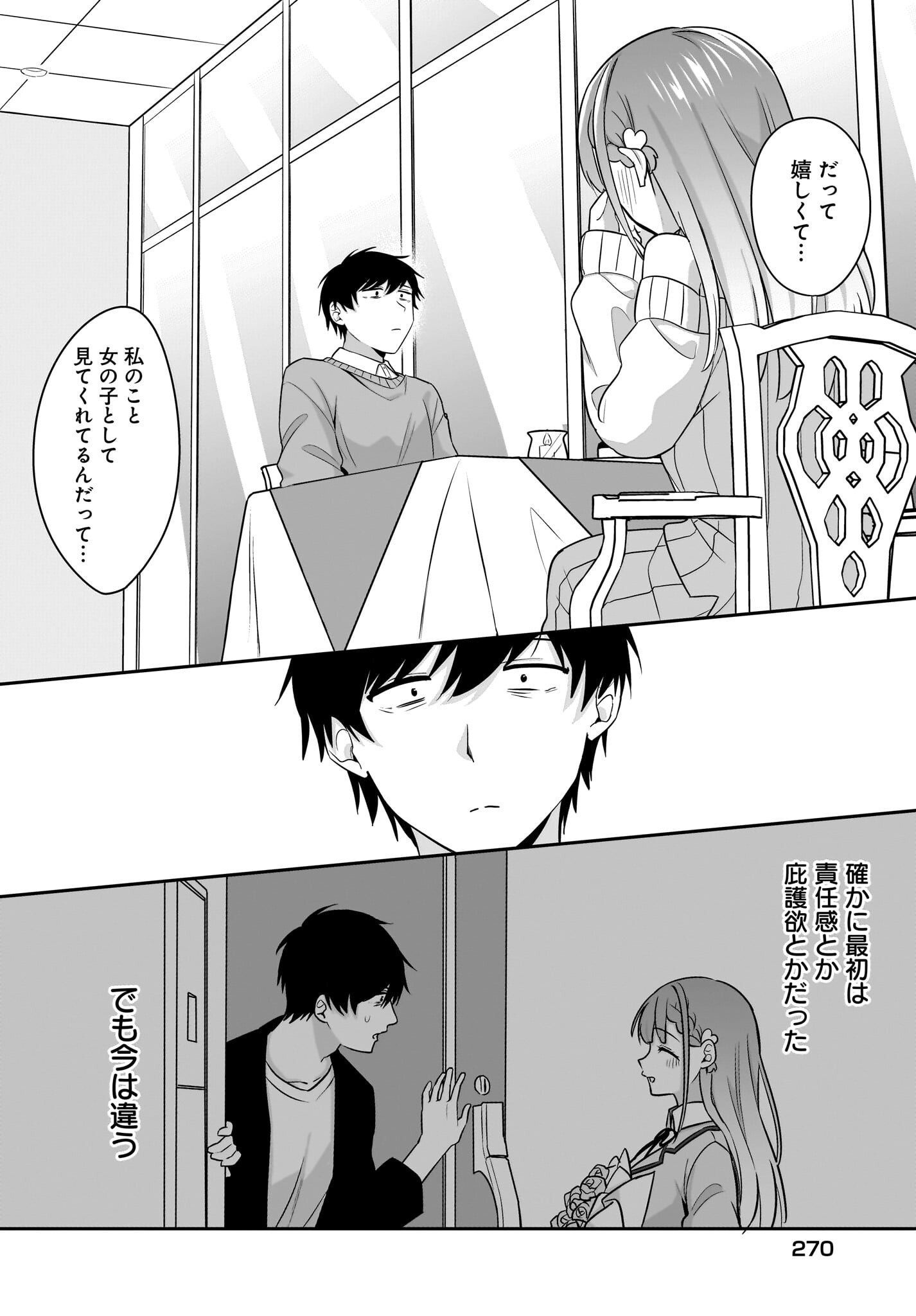 Kutabire Salarymen no Ore, 7-nenburi ni Saikai shita Bishoujo JK to Dosei wo Hajimaru - Chapter 14 - Page 6