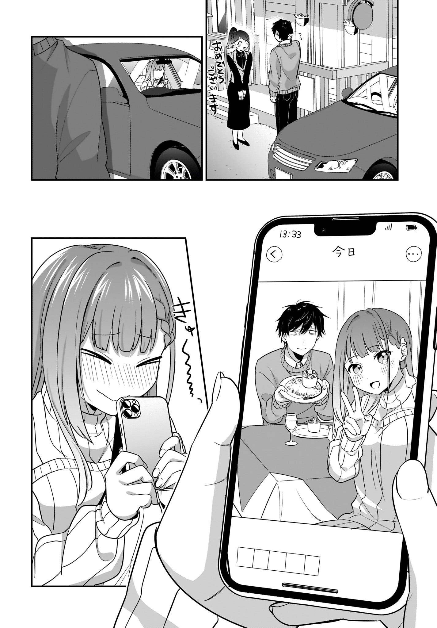 Kutabire Salarymen no Ore, 7-nenburi ni Saikai shita Bishoujo JK to Dosei wo Hajimaru - Chapter 14 - Page 8