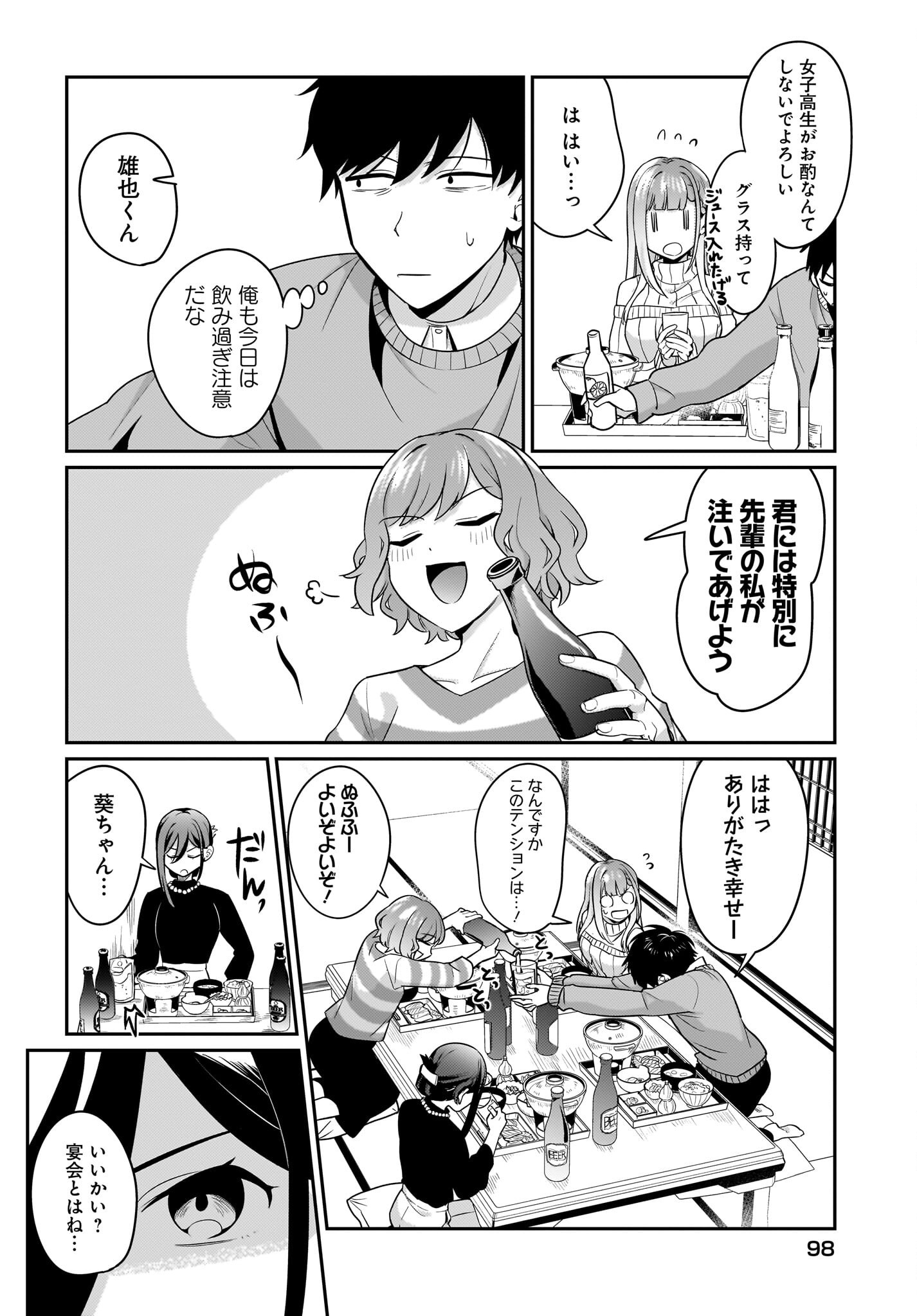 Kutabire Salarymen no Ore, 7-nenburi ni Saikai shita Bishoujo JK to Dosei wo Hajimaru - Chapter 15 - Page 10