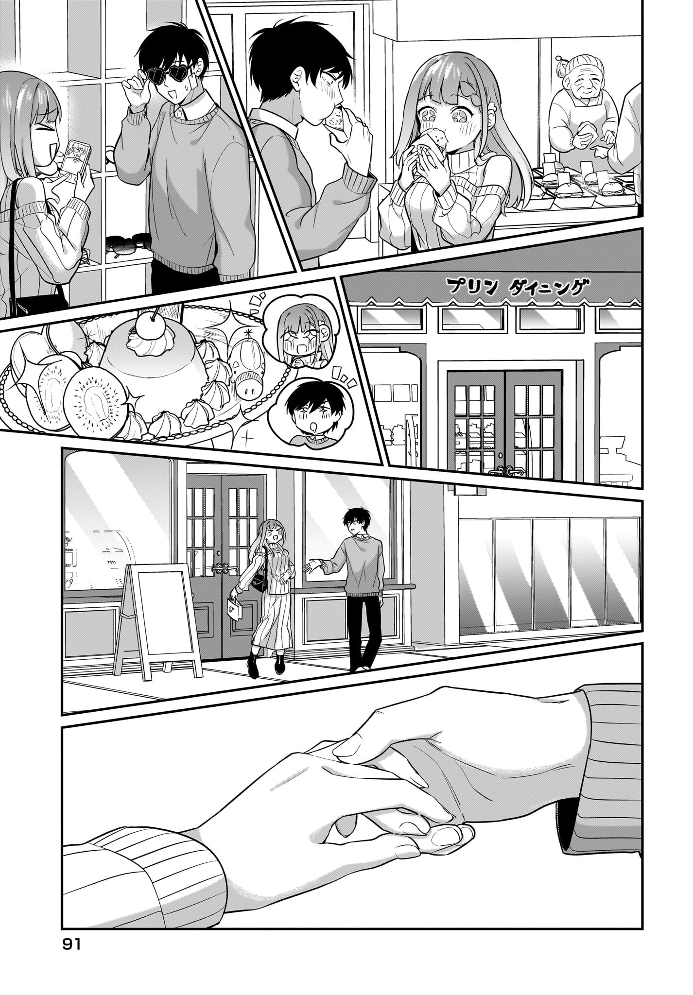 Kutabire Salarymen no Ore, 7-nenburi ni Saikai shita Bishoujo JK to Dosei wo Hajimaru - Chapter 15 - Page 3
