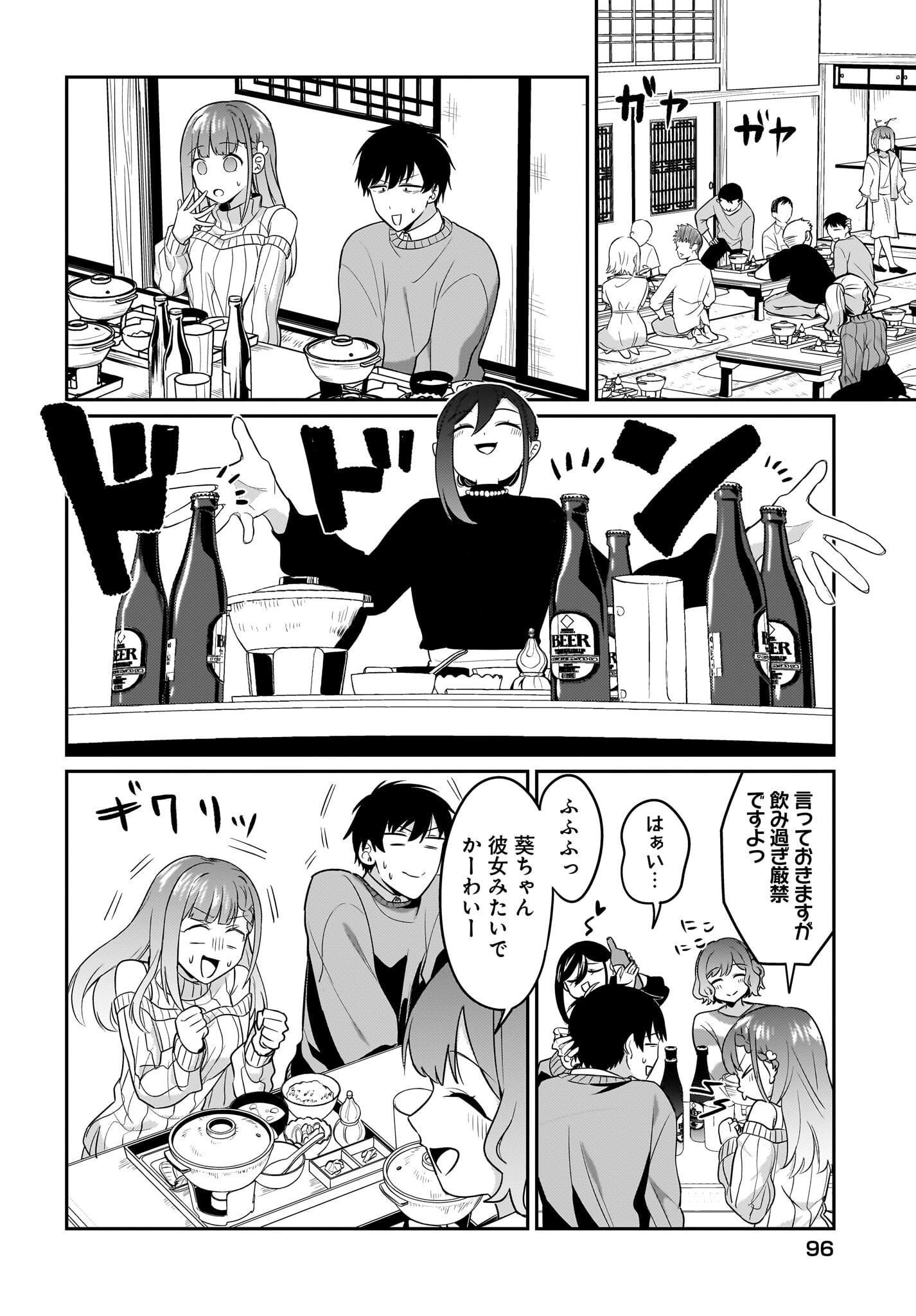 Kutabire Salarymen no Ore, 7-nenburi ni Saikai shita Bishoujo JK to Dosei wo Hajimaru - Chapter 15 - Page 8