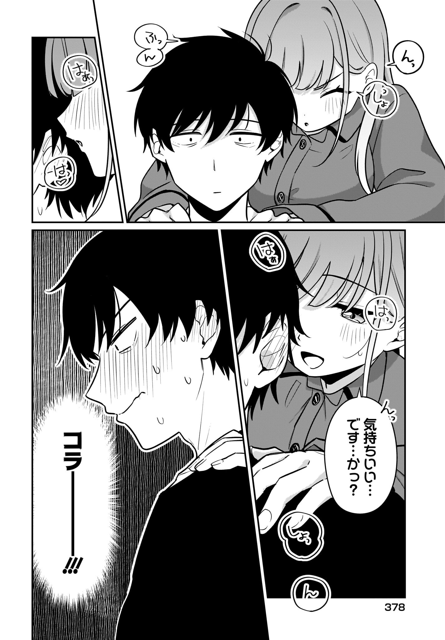 Kutabire Salarymen no Ore, 7-nenburi ni Saikai shita Bishoujo JK to Dosei wo Hajimaru - Chapter 18 - Page 8